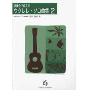 送料無料 楽譜 フィリップ・スパーク:2声のインヴェンション 2 送料無料 楽譜 フィリップ・スパーク:2声のインヴェンション 2