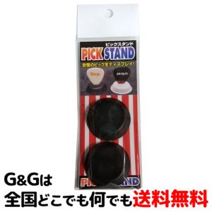 TOCA/トカ T-2304 32-Bar Universal Chime バーチャイム32 T2304