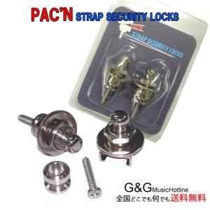 パックン ストラップロック PAC'N PSL-7C/Chrome クローム