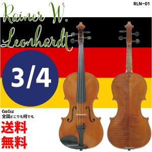 ドイツ製バイオリン 本体のみ サイズ：3/4  ライナー・レオンハルト RLN-01 Rainer W.Leonhardt Violin｜gandgmusichotline