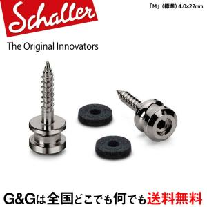 Schaller ストラップピン S-Locks Strap Pin M RU ルテニウム 24030600 Ruthenium｜gandgmusichotline