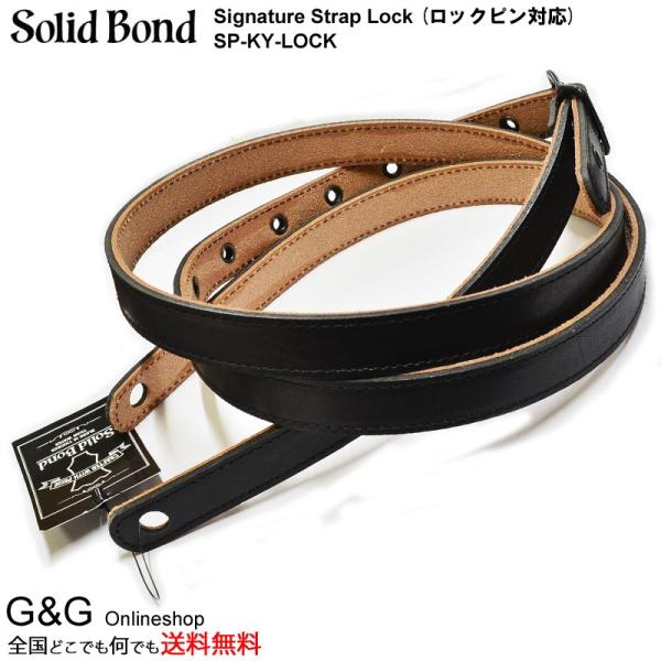 ギターストラップ 革 SP-KY-LOCK ロックピン対応 シグネチュアモデル 横山健 デザイン S...