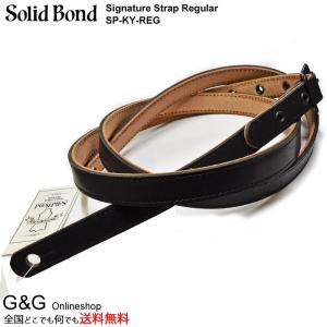 ギターストラップ 革 SP-KY-LOCK ロックピン対応 シグネチュアモデル