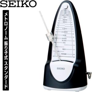 SEIKO SPM320B セイコー 振り子式 メトロノーム ノアールブラック   to12too｜gandgmusichotline