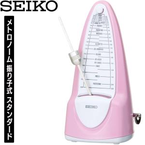 SEIKO SPM320C セイコー 振り子式 メトロノーム チェリー