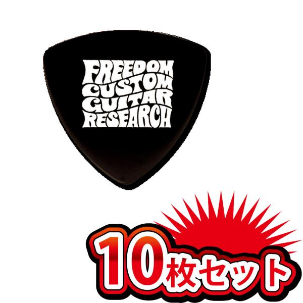 フリーダム ギターピック 10枚セット セルロイドトライアングル ブラック 0.75mm FREED...
