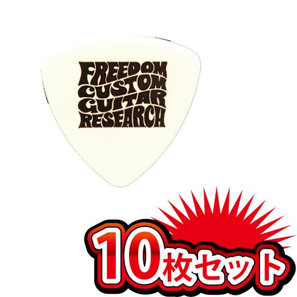 フリーダム ギターピック 10枚セット セルロイドトライアングル ホワイト 1.00mm FREED...