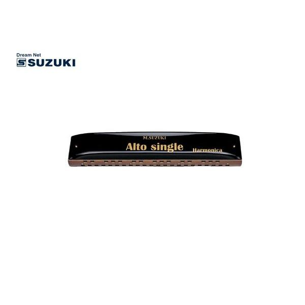 SUZUKI(鈴木楽器)アルトシングルハーモニカ AS-37