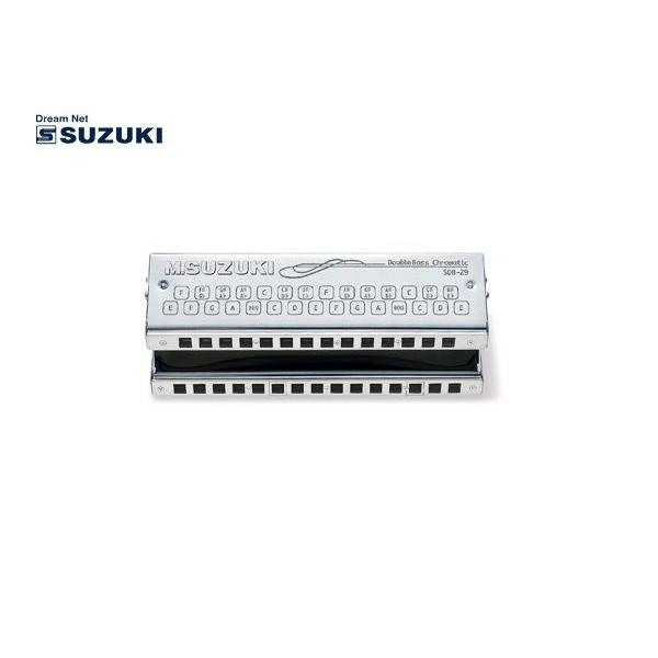 SUZUKI(鈴木楽器)ダブルバスハーモニカ SDB-29 V2