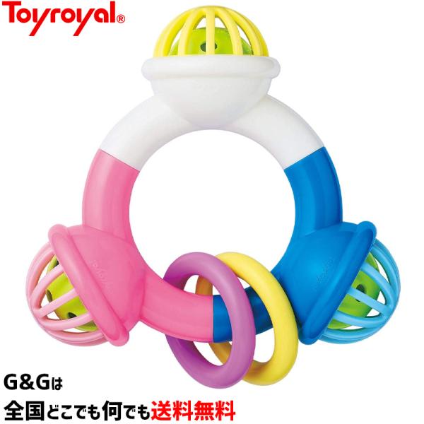 ゆびあそび りんりんリング   トイローヤル Toyroyal No.3342