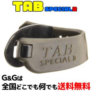 TOCA/トカ T-2304 32-Bar Universal Chime バーチャイム32 T2304
