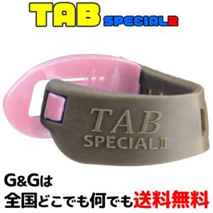 タブ スペシャル2 落ちないピック Ｍピンク×グレー TAB SPECIALII BLUES MASTER SERIES TP116-MP×GY THIN｜gandgmusichotline