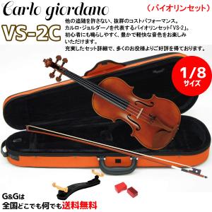 8 Carlo