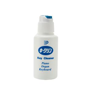 教育楽器販売 鍵盤クリーナー　キークリン　KEY-CLEAN