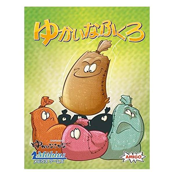 メビウスゲームズ ゆかいなふくろ カードゲーム