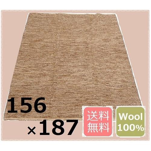 ≪訳あり・在庫処分≫パキスタン絨毯 キリム ウール100％ 手織り絨毯 ラグ 156×187ｃｍ