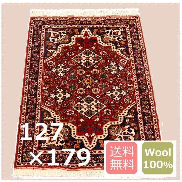≪訳あり・在庫処分≫パキスタン絨毯　ウール100％　手織り絨毯　ラグ　127×177ｃｍ