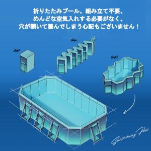 2024新作 支え板付き 折り畳み プール 家...の詳細画像3