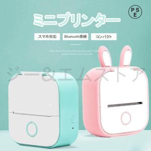 サーマルプリンター スマホ対応 ミニプリンター ...の商品画像