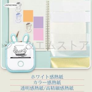 サーマルプリンター スマホ対応 ミニプリンター...の詳細画像2