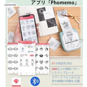 サーマルプリンター スマホ対応 ミニプリンター...の詳細画像3
