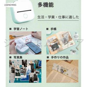 サーマルプリンター スマホ対応 ミニプリンター...の詳細画像4