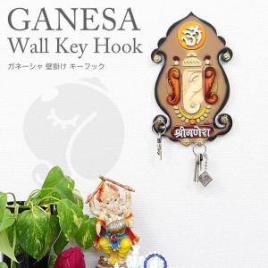 ウォールフック ガネーシャ 壁掛け 3カラー エスニック アジアン キーフック インド 神様 ぞう ゾウ 象｜ganesa