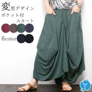 エスニック ファッションのランキングtop100 人気売れ筋ランキング Yahoo ショッピング