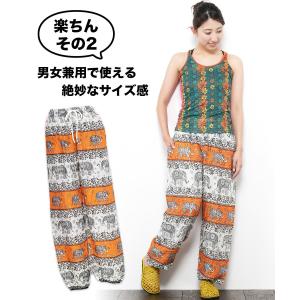 タイパンツ レディース メンズ 涼しい ズボン...の詳細画像3