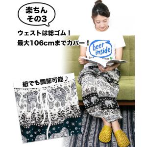 タイパンツ レディース メンズ 涼しい ズボン...の詳細画像4