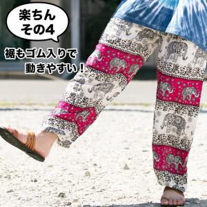タイパンツ レディース メンズ 涼しい ズボン...の詳細画像5