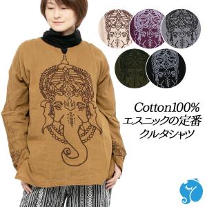 エスニック シャツ メンズ レディース 春 夏 エスニックファッション アジアンファッション ガネーシャ 大きいサイズ 柄シャツ クルタ アジアン エスニック ガネーシャ 通販 Yahoo ショッピング