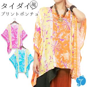 エスニック チュニック ポンチョ タイダイ レディース