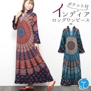 エスニック ワンピース ロング フレア レディース ファッション マキシ丈ワンピース アジアン インド綿 おしゃれ きれいめ かわいい 曼荼羅 アジアン エスニック ガネーシャ 通販 Yahoo ショッピング