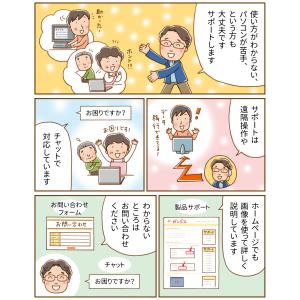 顧客マネジメントソフト ガンジス Pro(CT...の詳細画像3