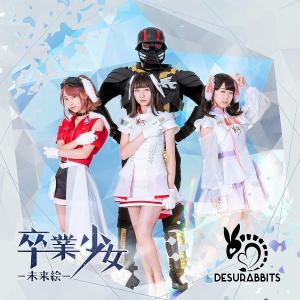 ジーアングルストアyahoo 店 Desurabbits デスラビッツ Yahoo ショッピング