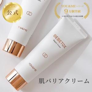 クリーム 毛穴 韓国 YOU＆ME ユーアンドミー ベベトックス リペアクリーム ドクターズコスメ スキンケア 韓国コスメ 保湿クリーム 毛穴ケア ハリ