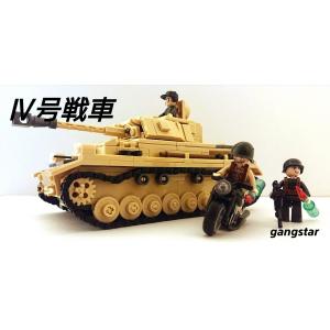 レゴ　LEGO　ブロック　互換　車　戦車　ドイツ　 IV号戦車（4号戦車）/フンメル　ミリタリーブロック模型　　国内より発送
