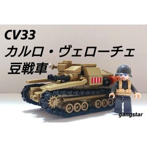 レゴ 戦車作り方 ブロック おもちゃ の商品一覧 おもちゃ 教材 ベビー キッズ マタニティ 通販 Yahoo ショッピング