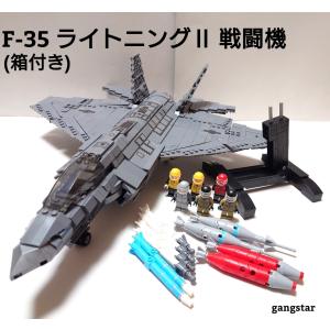 レゴ LEGO ブロック 互換 飛行機 爆撃機 B-2 スピリット
