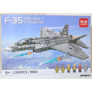 【箱入り】レゴ LEGO ブロック 互換 飛行...の詳細画像2