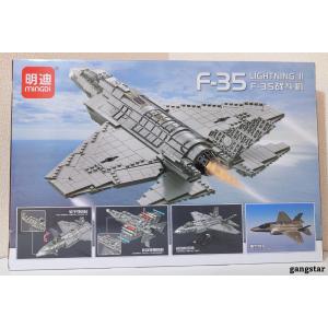 【箱入り】レゴ LEGO ブロック 互換 飛行...の詳細画像3