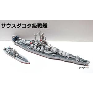 レゴ　LEGO　ブロック　互換　船　戦艦　アメリカ　サウスダコタ級戦艦　ミリタリーブロック