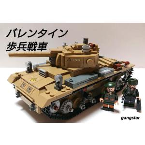 レゴ　LEGO　ブロック　互換　車　戦車　イギリス　バレンタイン　ヴァレンタイン歩兵戦車　ミリタリーブロック模型　　国内より発送