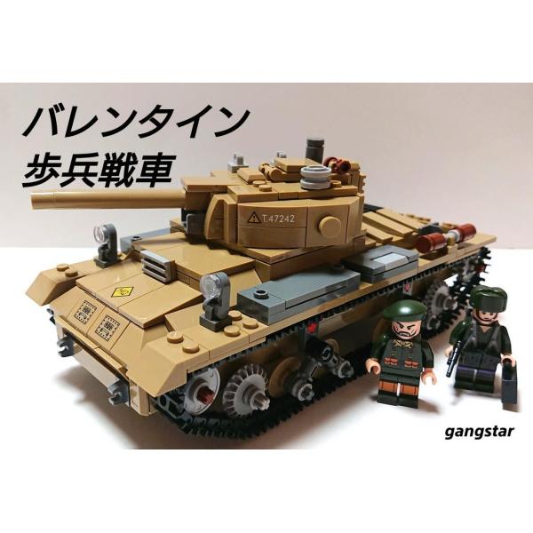 レゴ　LEGO　ブロック　互換　車　戦車　イギリス　バレンタイン　ヴァレンタイン歩兵戦車　ミリタリー...