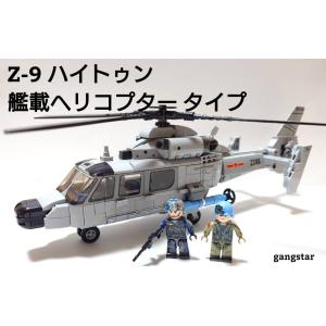 レゴ LEGO ブロック 互換 飛行機 爆撃機 B-2 スピリット