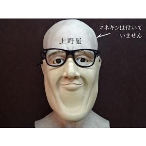 アイコ社・ＭＥＧＡアゴマスク・シャクレ、鼻から下の面白いハーフ顎マスク｜玩具問屋 上野屋