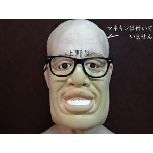 アイコ社・ＭＥＧＡアゴマスク・歯ぐき、面白いハーフ顎マスク