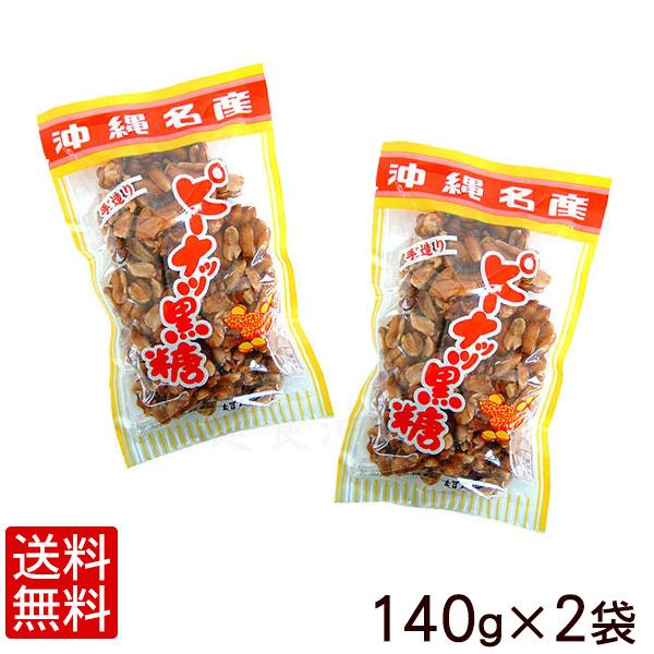 垣乃花 ピーナッツ黒糖 140g×2袋 （メール便）