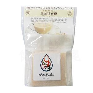 島豆乳石鹸 100g ｜チュフディナチュール 沖縄産豆乳配合 洗顔 沖縄お土産｜ganju